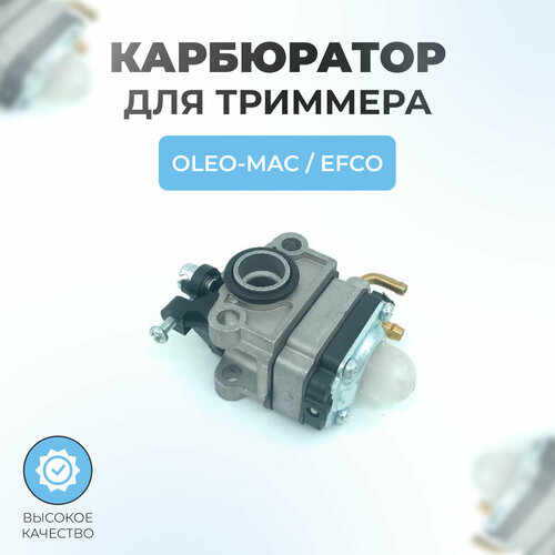 ���������� ���������� ��� �������� Oleo-Mac Sparta 25, Efco Stark 25