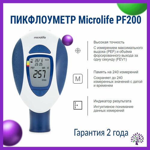   Microlife PF 200   , -, 