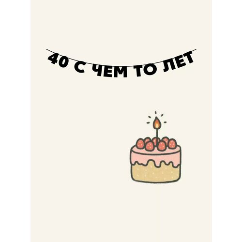 ���������� �������� �������� �� ���� ������ - 40 � ��� �� ���