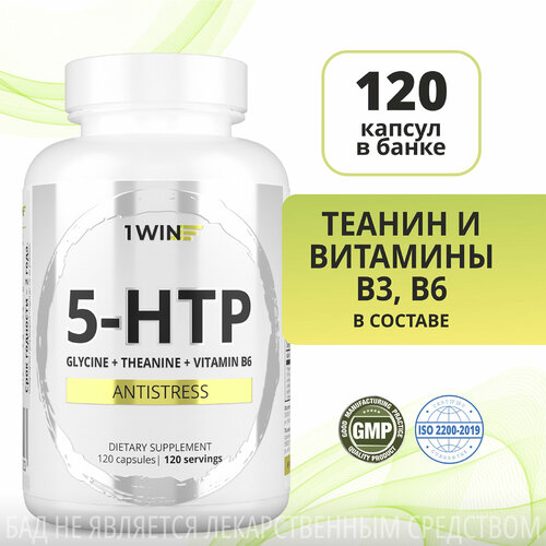 5 HTP 100  1WIN (5, 5-, 5-),       , 120 ,    , -, 