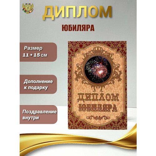 ���������� ������ �������� ���������� �� ������ �������, 150 � 210 ��