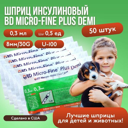   BD Micro-Fine Plus Demi, 0,3 , U-100, 30G, 50 ,    , -, 