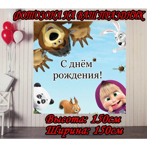 ���������� ������ ����������� ���� � ������� ������ 150�150�� ��� �������� ��� ��������, ��������