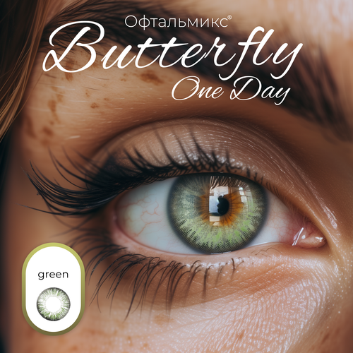 ���������� ������� ���������� ����� ���������� Butterfly One Day (2 �����) 0.00 R 8.6 Green (�������)