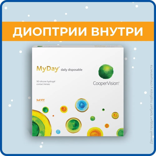    CooperVision MyDay daily disposable, 90 ., R 8,4, D -1,5, , 1 .