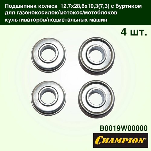   12,728,610,3(7,3)    , , ,  CHAMPION 4   , -, 