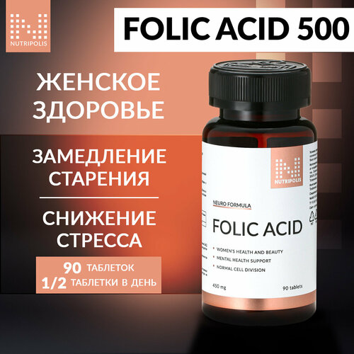 Folic acid NUTRIPOLIS,   -  B9,     , -, 