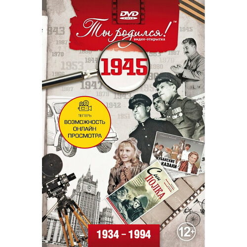 ���������� DVD. �������� 