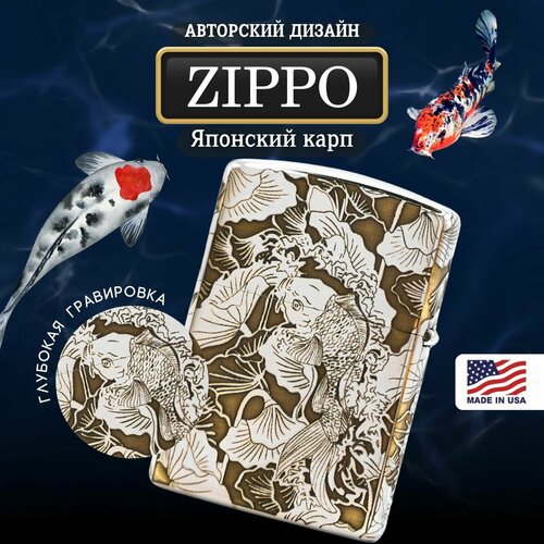 ���������� ��������� ���������� Zippo Armor ���� � ����������� �������� ����