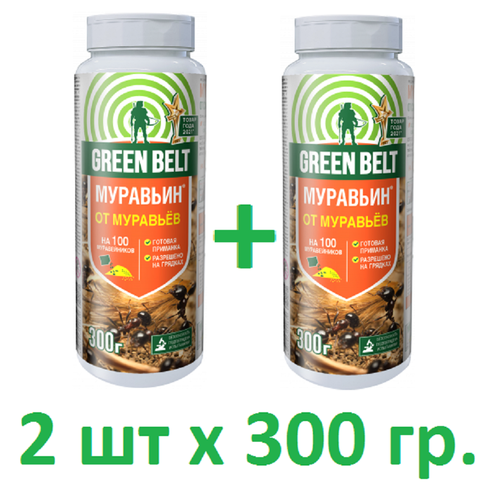 Green Belt      300  2    , -, 