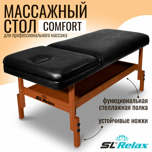    Comfort SLR-4   , -, 