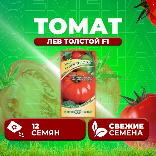 ���������� ������ ������ ������ �� ������ ����� ��� ������� F1 12 ��.