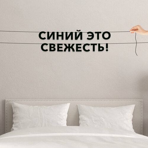 ���������� ����� ����������� ������ �����, ���� - ������ ��� ��������!�, ������ ��������� ��������.