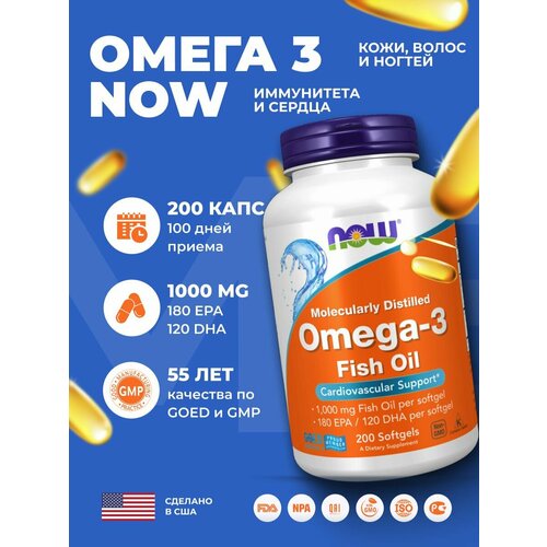 NOW Omega-3, 200   3, 1000    , -, 