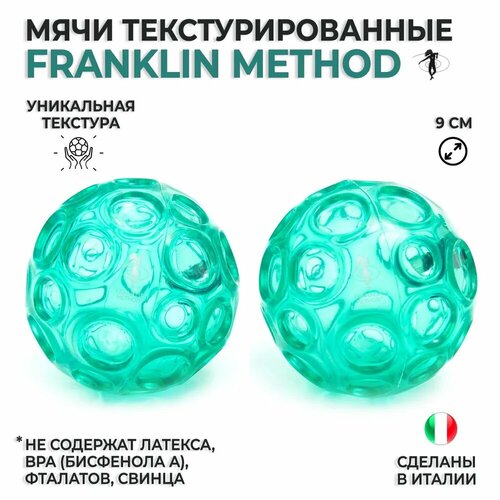     FRANKLIN METHOD Textured Ball Set (  2 )   , -, 