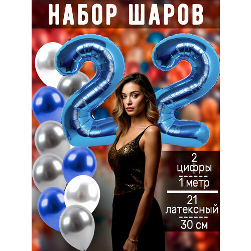 ���������� ����� �����: ����� 22 ���� + ���� 14��, ������ 7��