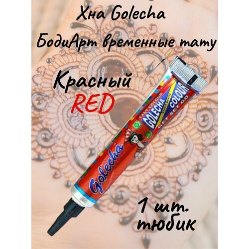 ���������� Golecha ��� red/������� ��� ���� � ������� � ������ 1 ��.