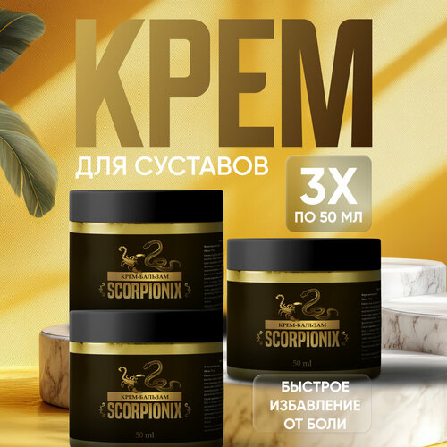 ���������� ���� ��� �������� ����������� ���� �� �������� 50 ��, 3 ��