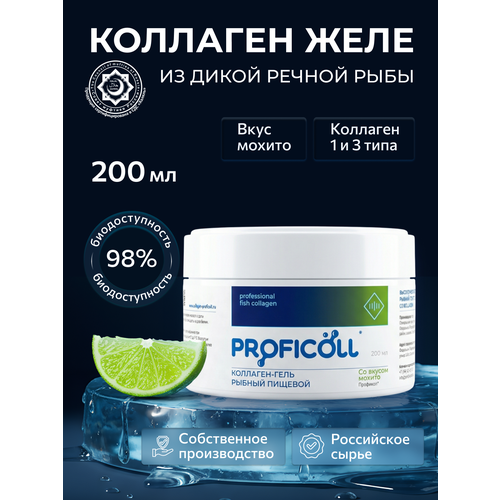 ���������� PROFICOLL / �������� ������� ���� ��� ��������, 1 � 3 ����, ������, �� ������ 