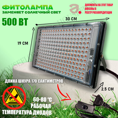 ���������� ��������� ��� �������� � ������� 500 ��, ���������� �������� ��� ������ � ���� ����� ������ - ������ ������