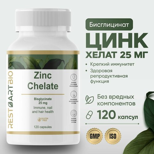 ���������� ���� ����� RestartBio 120 ������ ��� ������� ����������� ������� ��������� zinc chelate