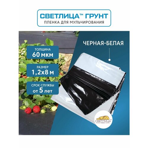 ���������� ������ ��� ������������� �������� ����� 1,2x8 �, 60 ���, �������� ��������