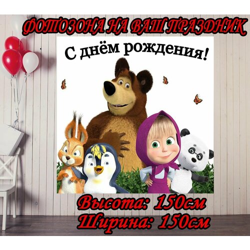 ���������� ������ ����������� ���� � ������� ����� 150�150�� ��� �������� ��� ��������, ��������