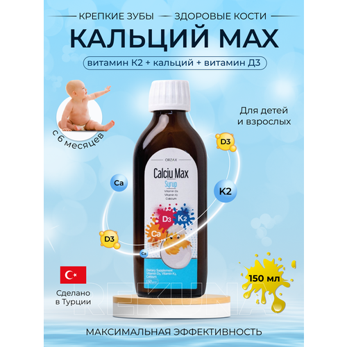 Calciu Max       , -, 