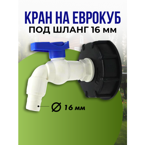 ���������� ���� ��� �������� 1000�, ������� ������ 60 �� �� 3/4. ���������� ��� ������� �����. ������� ��� ���� �������� 1000 ������