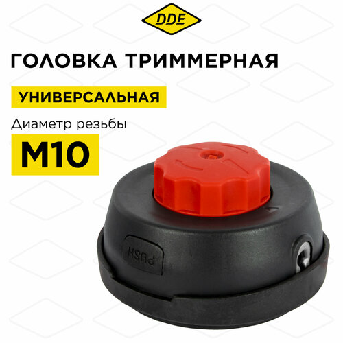 ���������� ������� ���������� DDE Wind 6 ������������ ����� ����� (�10�1,25 �� �����,+������� �10�1,0 �� ����