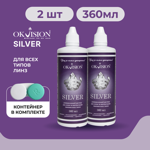 ���������� ������� ��� ���������� ���� OKVision SILVER, 360 ��. + ��������� - 2 ��.