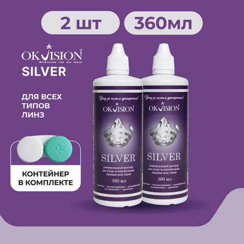     OKVision SILVER, 360 . +  - 2 .   , -, 