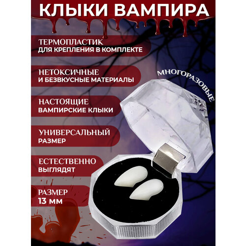 ���������� ����� ������� 13 ��, ������������ ��� ��������� � ���������, ��� ���������, ���������, ���������, ���������, �������