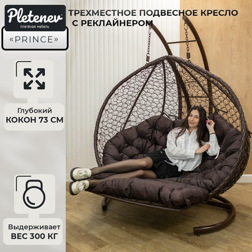 ���������� ��������� ������ Prince ����������� ���������� � ����������� (� ���������) � ���������� ����������������� ��������