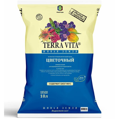 TERRA VITA   10 .   , -, 