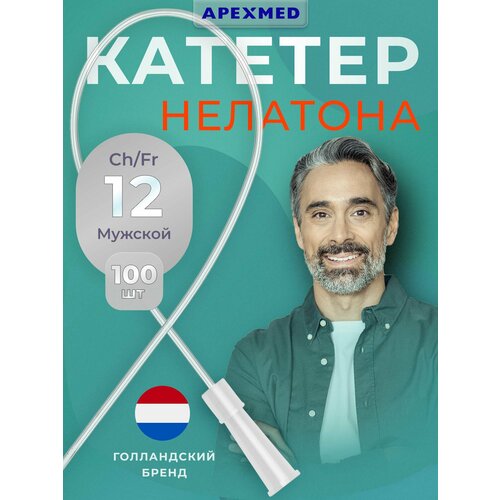 ���������� ������� �������� ������������� Apexmed �������, �h/Fr 12, 100 ��, �����������