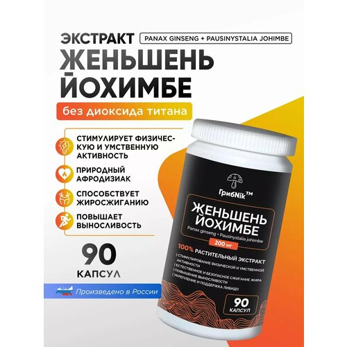 ���������� �������� + �������� 90 ������ 200 �� ��� ��������� ����������� � ������������������� ���������