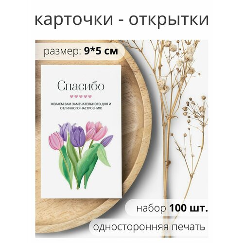 ���������� �������� ������� �� ����� � ������� 100 ��.