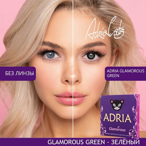   ADRIA Glamorous, 2 ., R 8,6, D -0,5, green, 1 .   , -, 