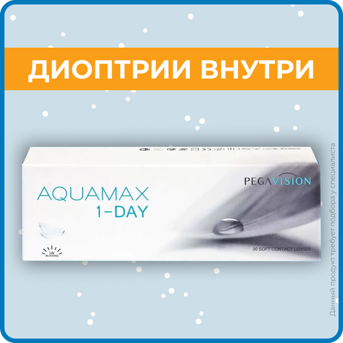 ���������� ����������� ���������� ����� Pegavision Aquamax 1-Day, 30 ��., R 8,6, D +2,5, 1 ��.