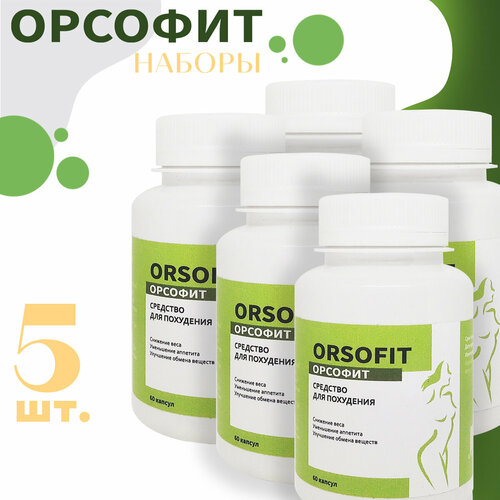 ���������� �������� ������������� �������� Orsofit