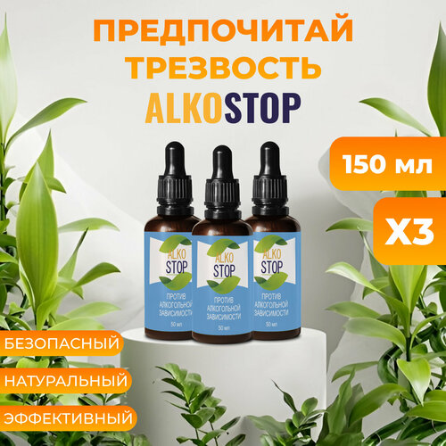    Alko stop,     3   , -, 