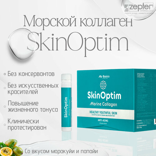   SkinOptim   ,    /         /   collagen   /        , -, 