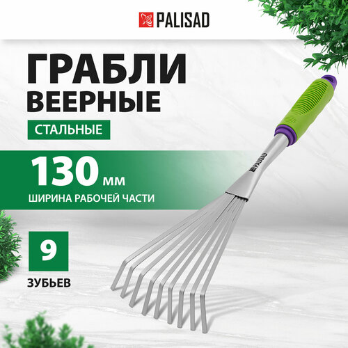  PALISAD 63007 Connect 42   , -, 