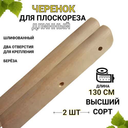 ���������� ������� ��� ���������� ������ 130 �� 2 ��