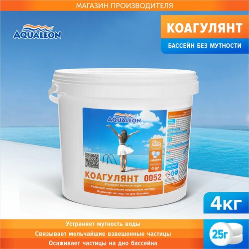 ���������� ��������� Aqualeon � �������� �� 5 �������� �� 25 �, ����� 4 ��