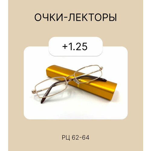 ���������� ����-������ � ��������, ����������, ��� ������, +1.25, �� 62-64