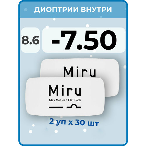 ���������� ����������� ���������� ����� Menicon Miru 1day Flat Pack, 60 ��., R 8,6, D -7,5, 2 ��.