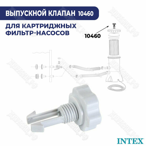    - Intex 10460   , -, 