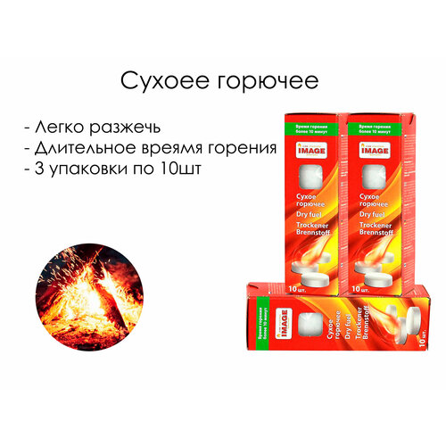 ���������� IMAGE / ����� ������� 10 ��, 3 ��������